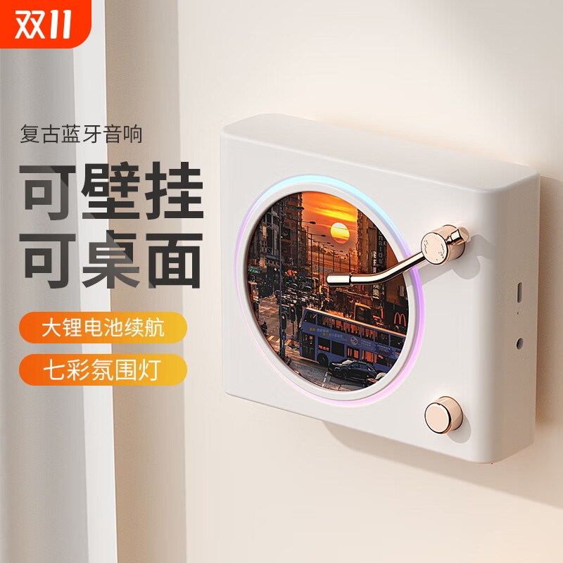 复古蓝牙音箱可挂壁迷你音响高音质家用户外生日礼物创意复古音响