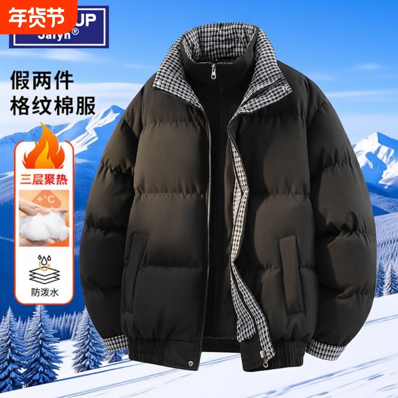 WASSUPJALYN加厚保暖假两件棉服男女款冬季运动棉衣防风棉袄黑白