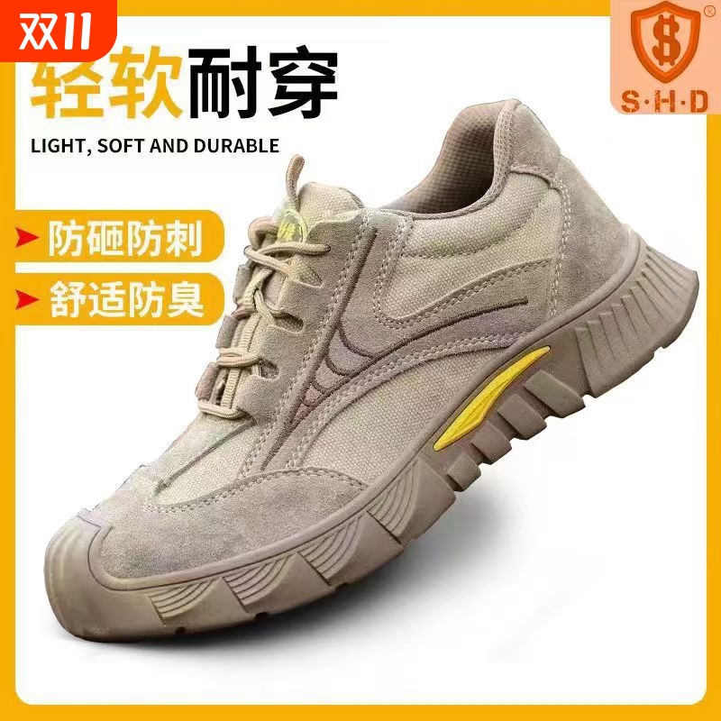 劳保鞋男带超轻钢包头透气夏季软底耐磨工地钢板防砸防刺穿工作鞋