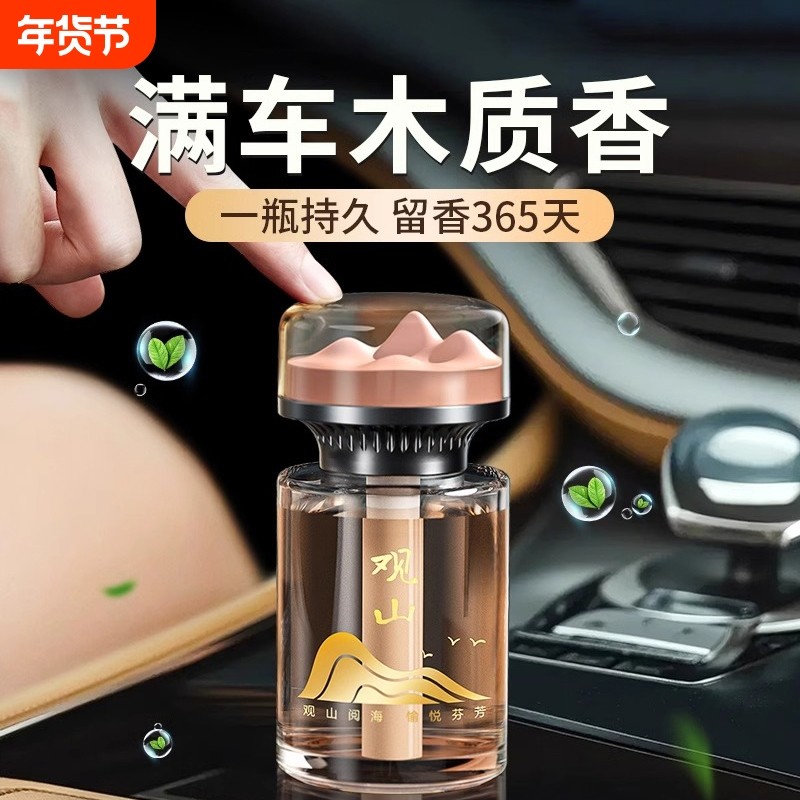 乌木沉香车载香薰2025新款高级汽车香水持久留淡香男士车内用香氛