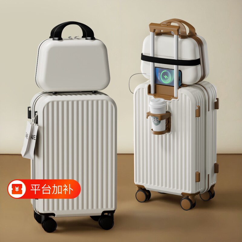 住校行李箱男学生旅行箱26寸女20寸拉杆箱耐用登机折叠万向轮密码