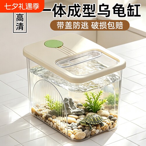 桌面鱼缸客厅小型金鱼乌龟缸