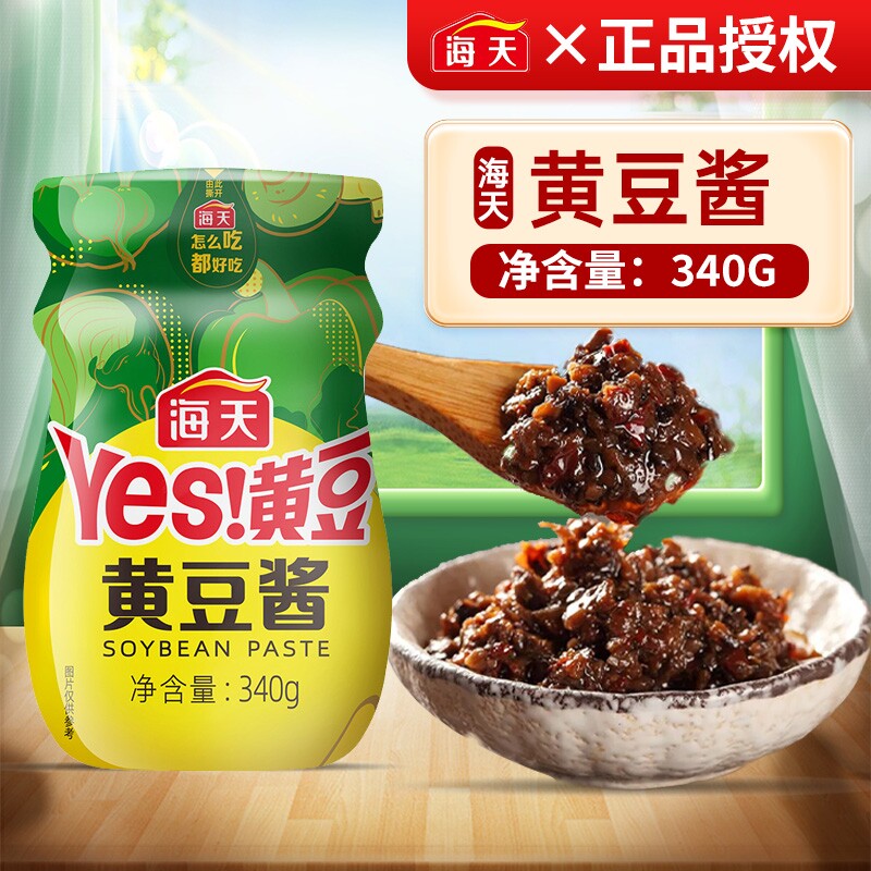 海天yes黄豆酱340g家用炒菜大葱蘸酱手抓饼蘸料拌饭豆瓣酱下饭
