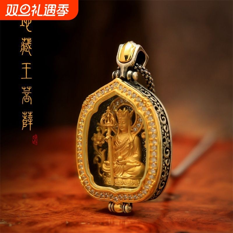 禅意系列地藏王菩萨精工制作嘎乌盒吊坠项链复古做旧小众高级配饰