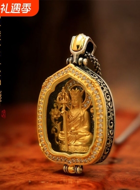 禅意系列地藏王菩萨精工制作嘎乌盒吊坠项链复古做旧小众高级配饰