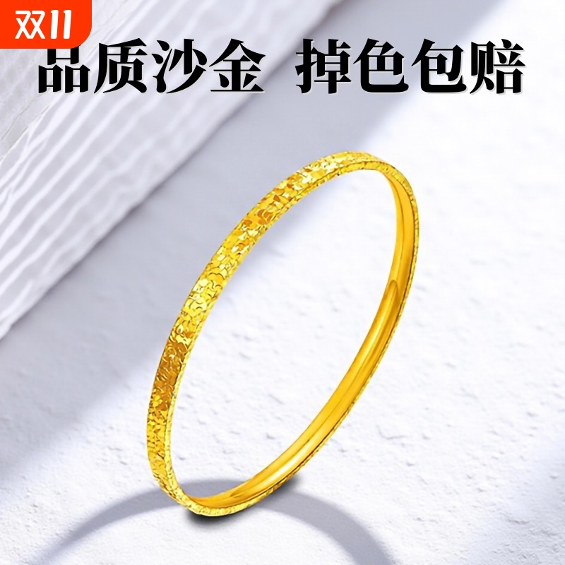 越南沙金碎碎冰手镯女款黄金色仿真碎金子手环镯子送女友生日礼物