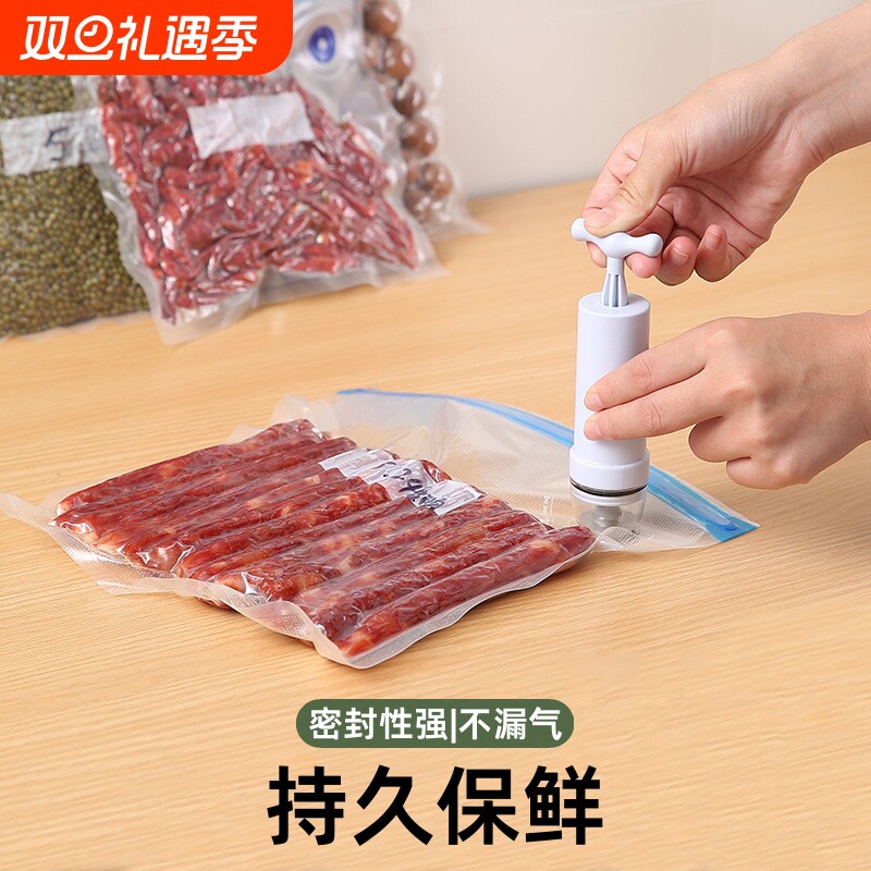 纹路真空食品包装袋家用压缩塑封袋保鲜袋密封袋冰箱大米水果打包