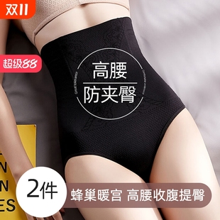 强力收小肚子高腰收腹提臀裤 女 产后塑形美体束腰翘臀塑身安全内裤