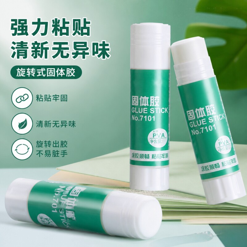 胶棒固体胶大号办公财务胶水儿童幼儿园手工课强力胶水学生用考研高粘度可水洗多支装儿童开学胶棒手工胶水图片