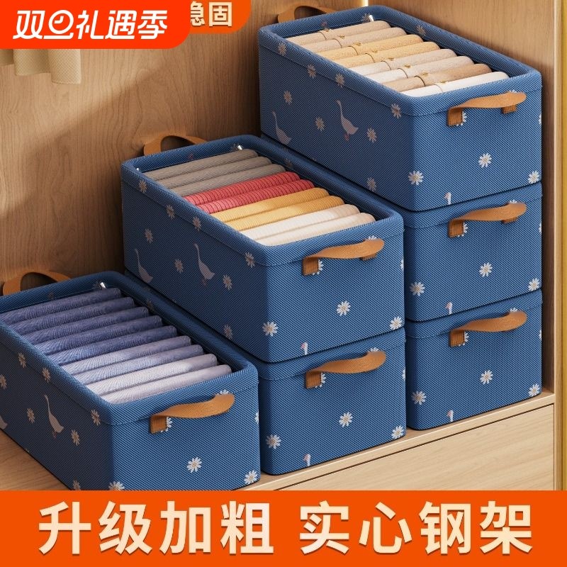 衣服收纳箱家用衣柜分层整理盒放衣物裤子布艺棉麻折叠储物筐神器