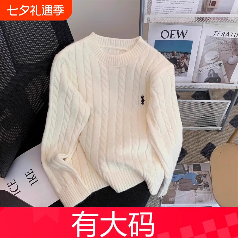 麻花毛衣内搭白色刺绣圆领百搭针织衫套头大码打底秋冬2025上衣
