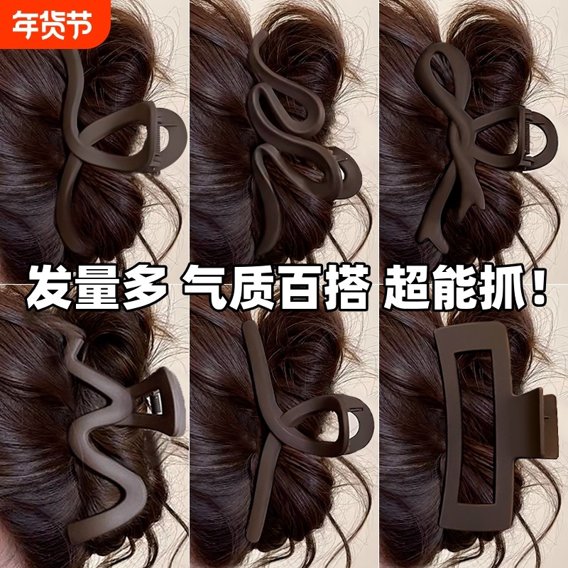 咖色抓夹女大号发夹发量多鲨鱼夹气质盘发夹子头饰发抓后脑勺发卡