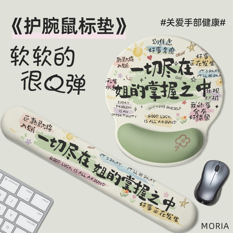 创意文字鼠标垫办公橡胶牛奶丝防滑垫电竞游戏滑鼠垫居家大回弹