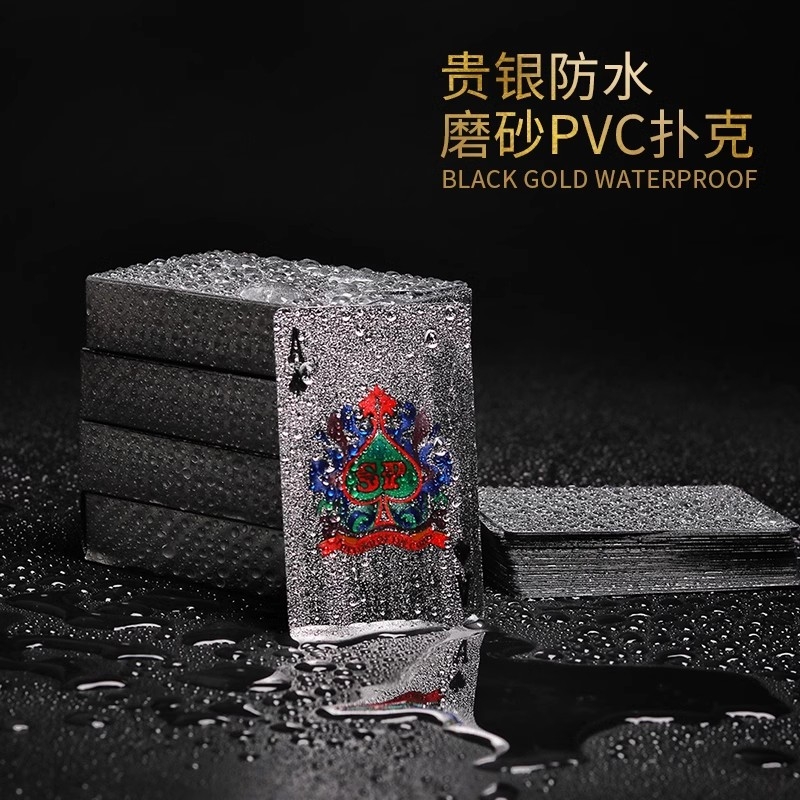 黄金磨砂pvc塑料防水防折