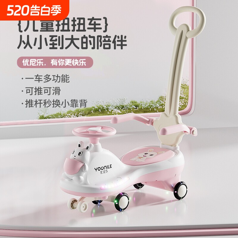 婴儿童扭扭车1一3一6岁防侧翻大人可坐宝宝小孩溜溜车摇摆车双人