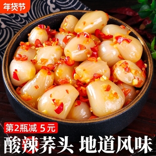 湖南特产剁椒藠头酸辣酸藠头茭头教头下饭菜农家新鲜腌制荞头泡菜