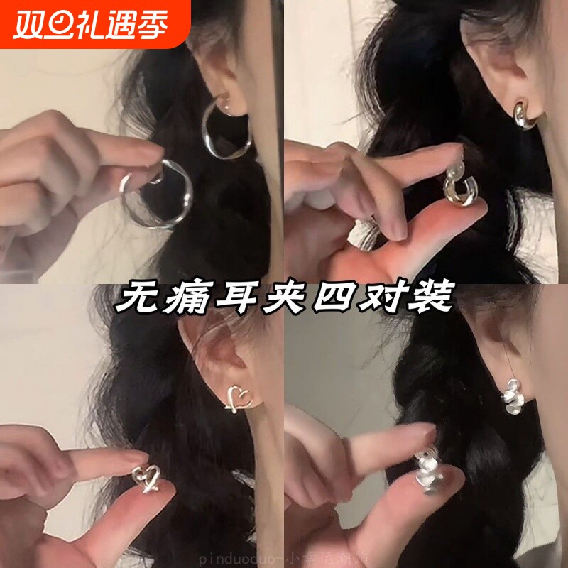 纯欲冷淡风耳夹无耳洞纹香盘夸张不规则大圈耳环复古莫比乌斯耳饰
