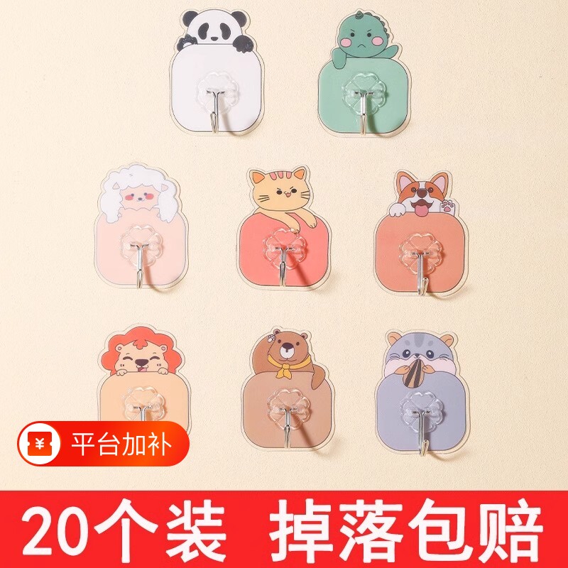 挂钩强力粘胶免打孔承重粘钩壁挂勾墙吸盘无痕浴室厨房粘贴宿舍