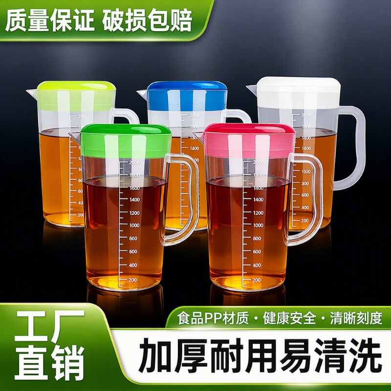 雅仕豪大容量家用商用厨房冷水壶图片