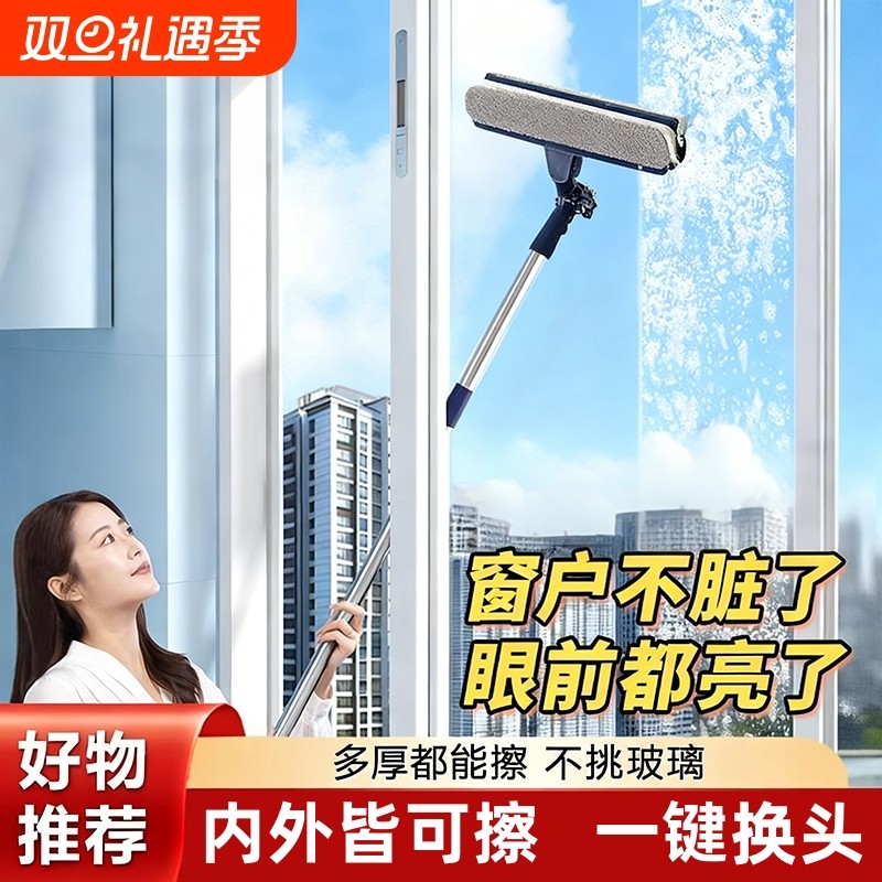 擦玻璃神器家用高层窗外专用玻璃清洁刮水器保洁专用工具2025新款