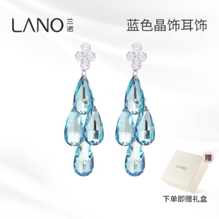 兰诺蓝色水晶耳环女2025新款 度假风银针耳饰 爆款 高级感适合夏天