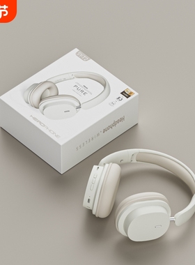 头戴式智能无线蓝牙耳机SY-T2简约礼品HIFI音质全包耳长续航