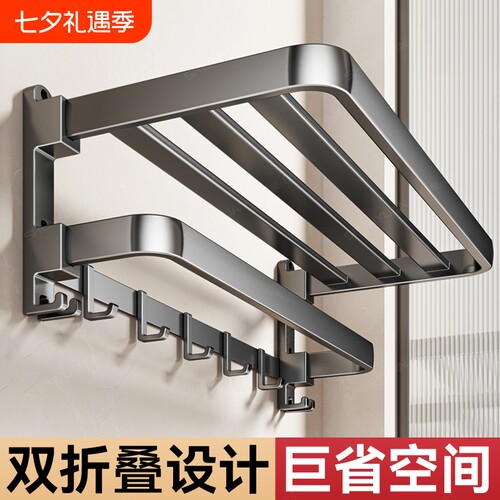 免打孔毛巾架套件|超1000次加购