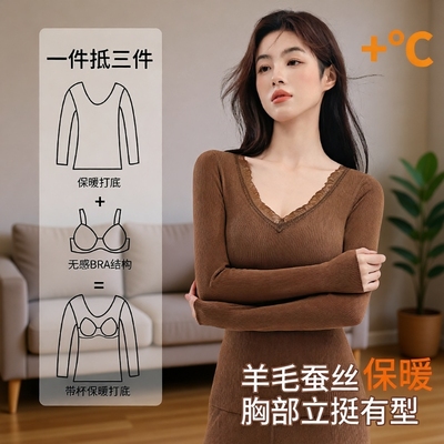 秋冬季保暖内衣女士带胸垫加绒加厚上衣德绒女款打底衫套装外穿