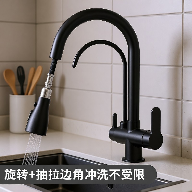 全铜体三合一纯净水龙头厨房抽拉冷热龙头家用水槽洗菜盆阀芯单孔