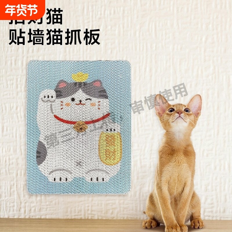 猫咪猫抓板耐磨不掉屑猫抓垫立式粘墙贴防猫抓沙发保护瓦楞纸猫窝,宠物/宠物食品及用品,猫抓板,淘宝优惠券,粉丝福利购,淘宝优惠卷