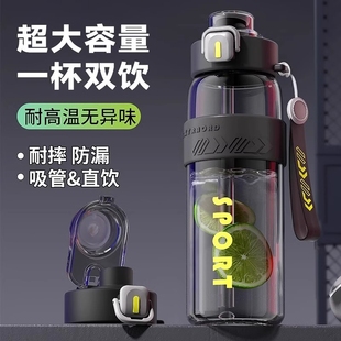 唐斯运动水杯男生大容量夏天2025新款 开水 耐高温茶杯子便携可装