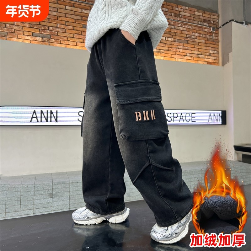 男童加绒裤子秋冬季2026新款大童加厚牛仔裤儿童男孩工装长裤黑色,童装/婴儿装/亲子装,裤子,淘宝优惠券,粉丝福利购,淘宝优惠卷