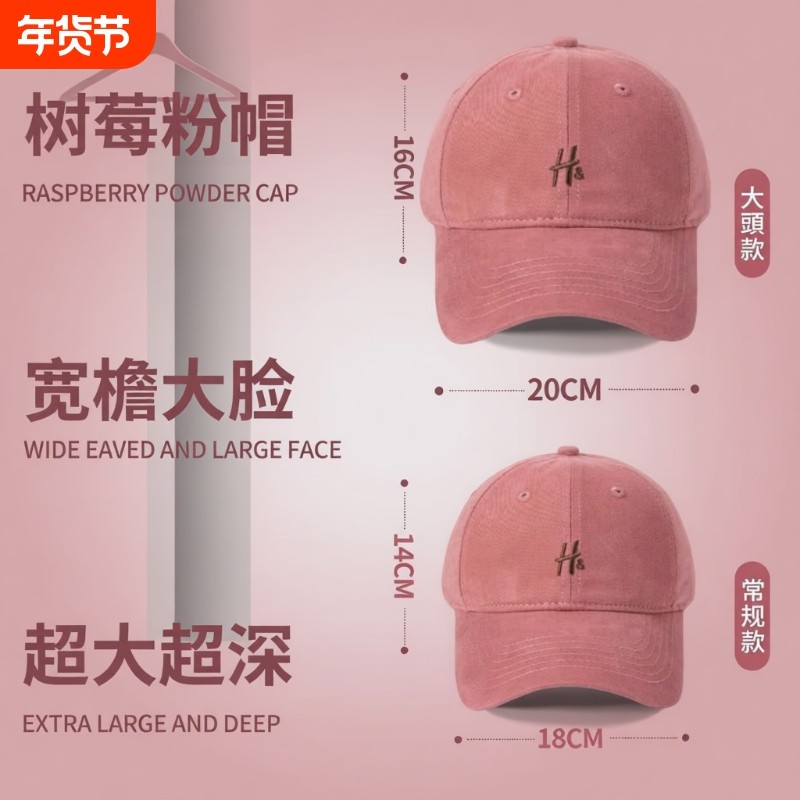 简约时尚字母刺绣棒球帽子女韩版大头围宽帽檐显脸小遮阳鸭舌帽男