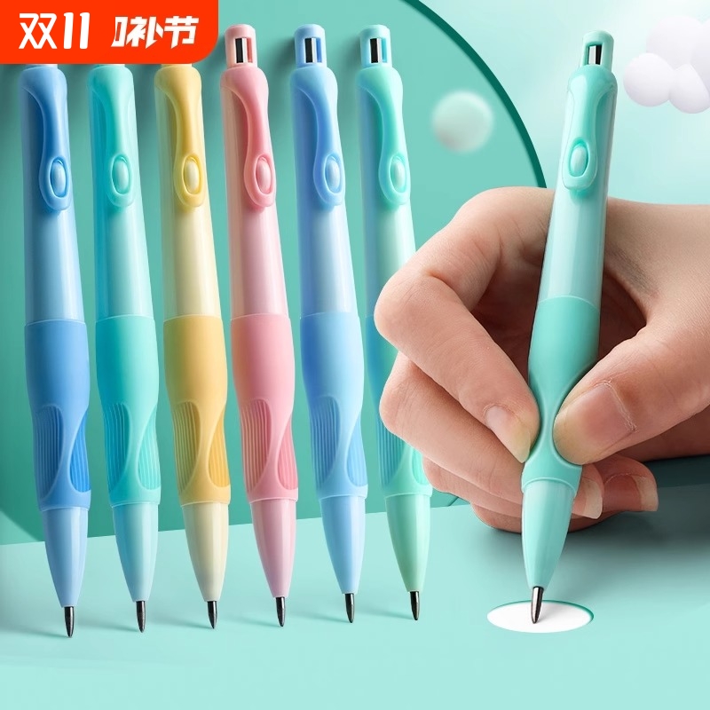海豚正姿铅笔小学生2.0不断