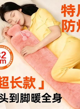 长条热水袋冬天暖床被窝专用神器注水暖宝宝加长款暖水袋保温防爆