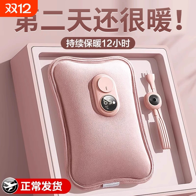 【恪カ/GRLE】充电款热水袋