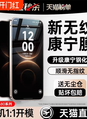 【二代康宁】适用华为mate80钢化膜mate60pro手机膜pura70/mate40/50/30曲屏nova14贴13全屏12新款nove11保护