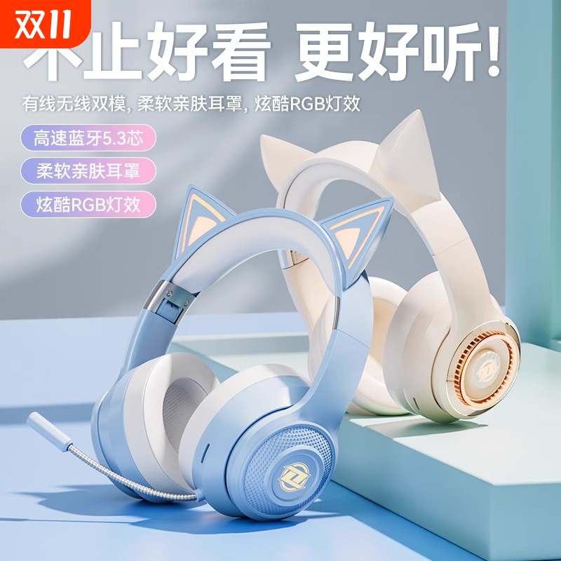 柏林之声头戴式蓝牙耳机