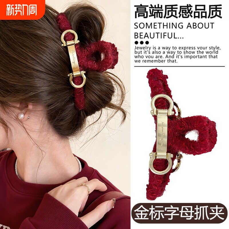 金属字母毛绒抓夹大号发量大盘发发夹女后脑勺冬季流行风格鲨鱼夹