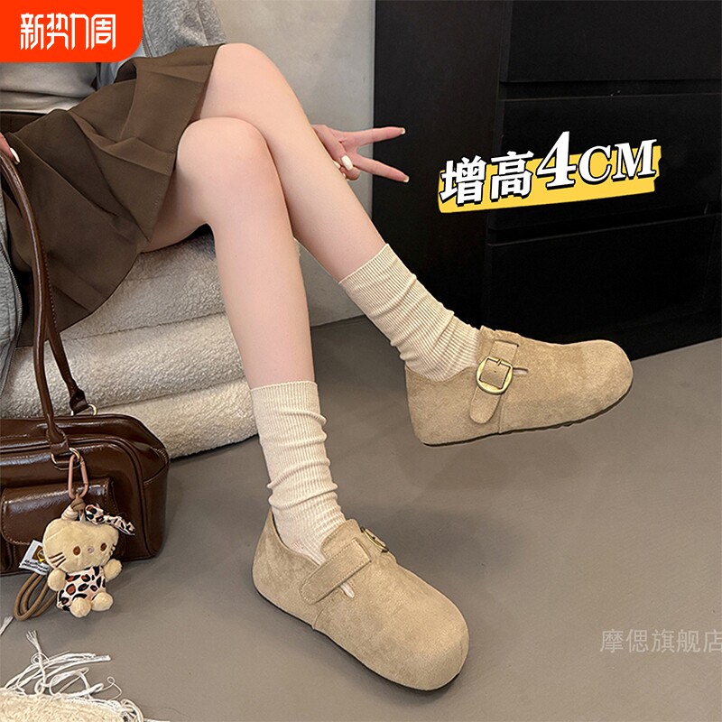 厚底内增高全包勃肯鞋女鞋2026春夏新款一脚蹬单鞋豆豆鞋防滑圆头