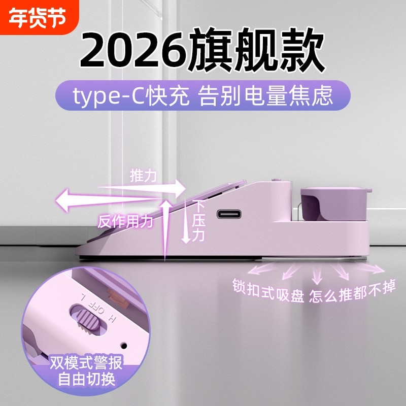 防盗家用女生独居报警阻门器门挡器酒店安全便携防小偷进屋的神器