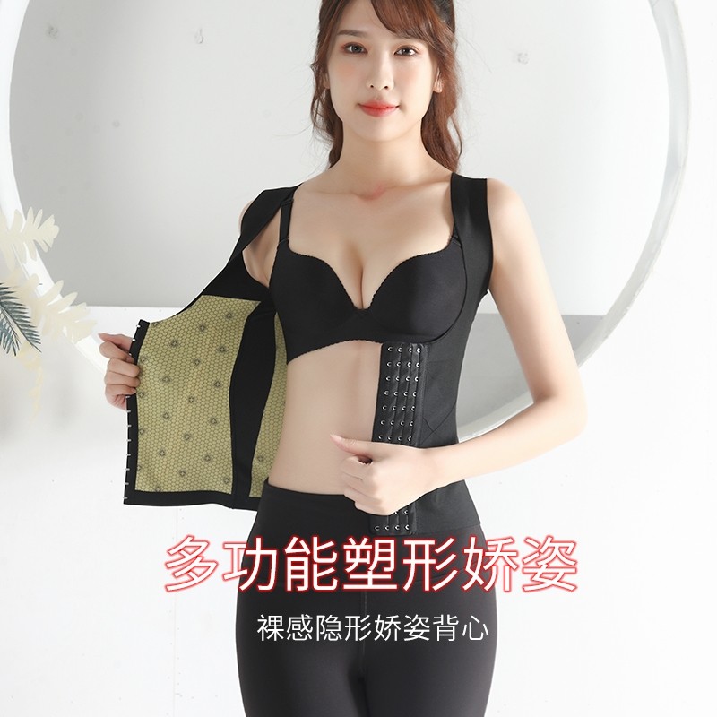 塑身衣上半身无痕塑形胸托束腰收腹带腰封收小肚子强力聚拢产后