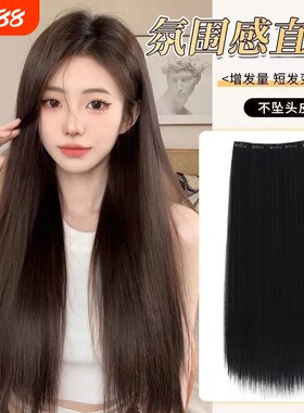 假发片女一片发片五卡直送运费险