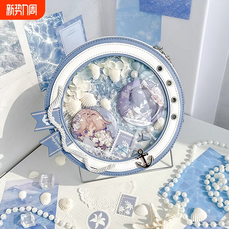 【航海日记】原创痛包斜挎双肩包吧唧二次元周边透明小众单肩女包