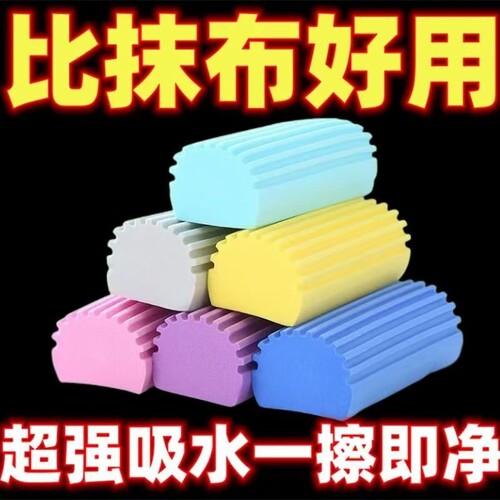 多功能吸水海绵擦洗碗抹布不沾油