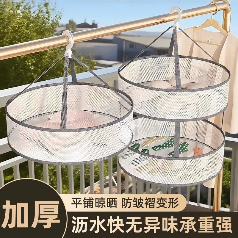 晾衣网羊毛衫平铺晾衣架折叠晾晒神器毛衣晾晒网兜晒衣篮R袜子