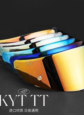 适用KYT-TT/TTC摩托车头盔镜片全盔盔片防雾炫酷防晒日夜通用