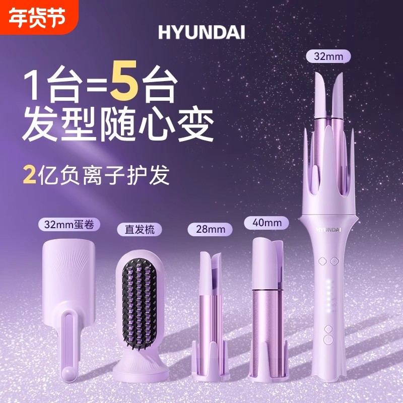 全自动卷发棒神器持久定型大波浪直发梳40多三合一蛋卷头32mm大