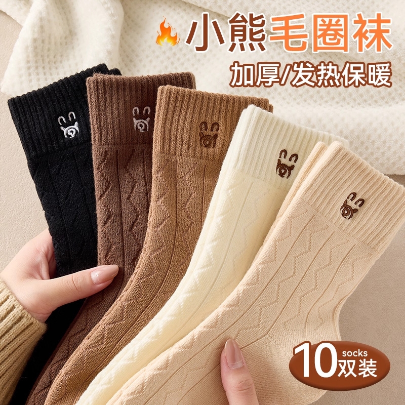 秋冬加长加厚保暖毛圈小熊中筒袜