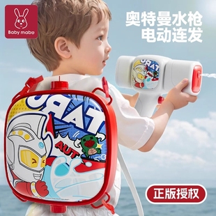 奧特曼電動(dòng)背包水槍兒童玩具呲噴水小寶寶男孩打水仗戲玩水裝 備